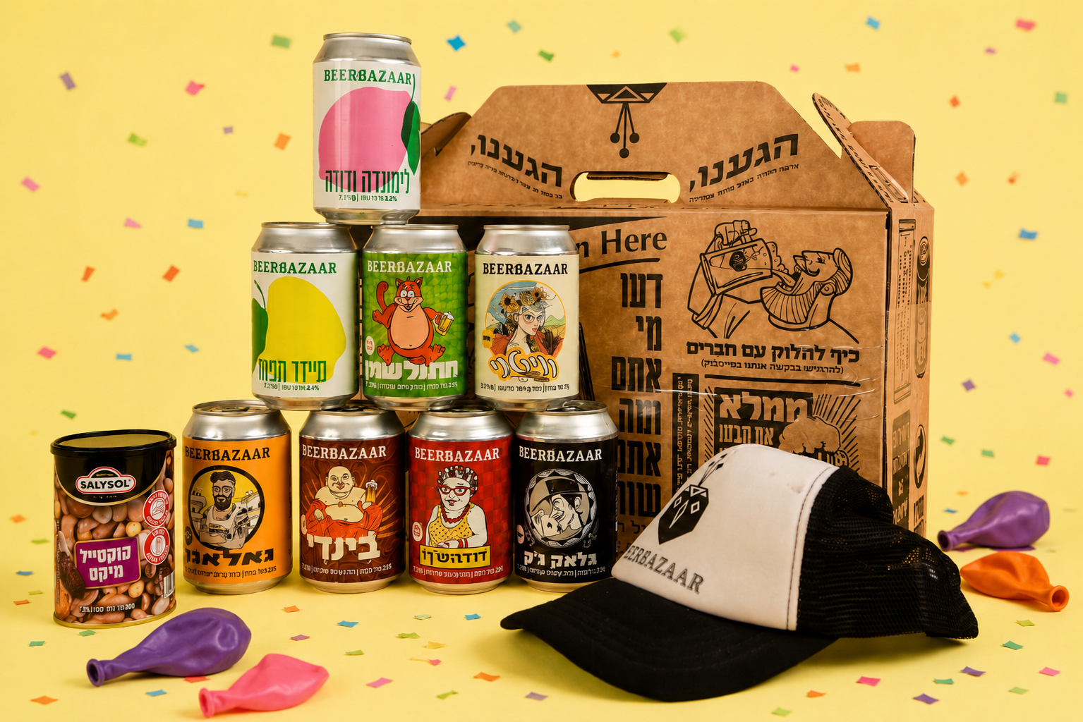 הבירות והמארזים שלנו
